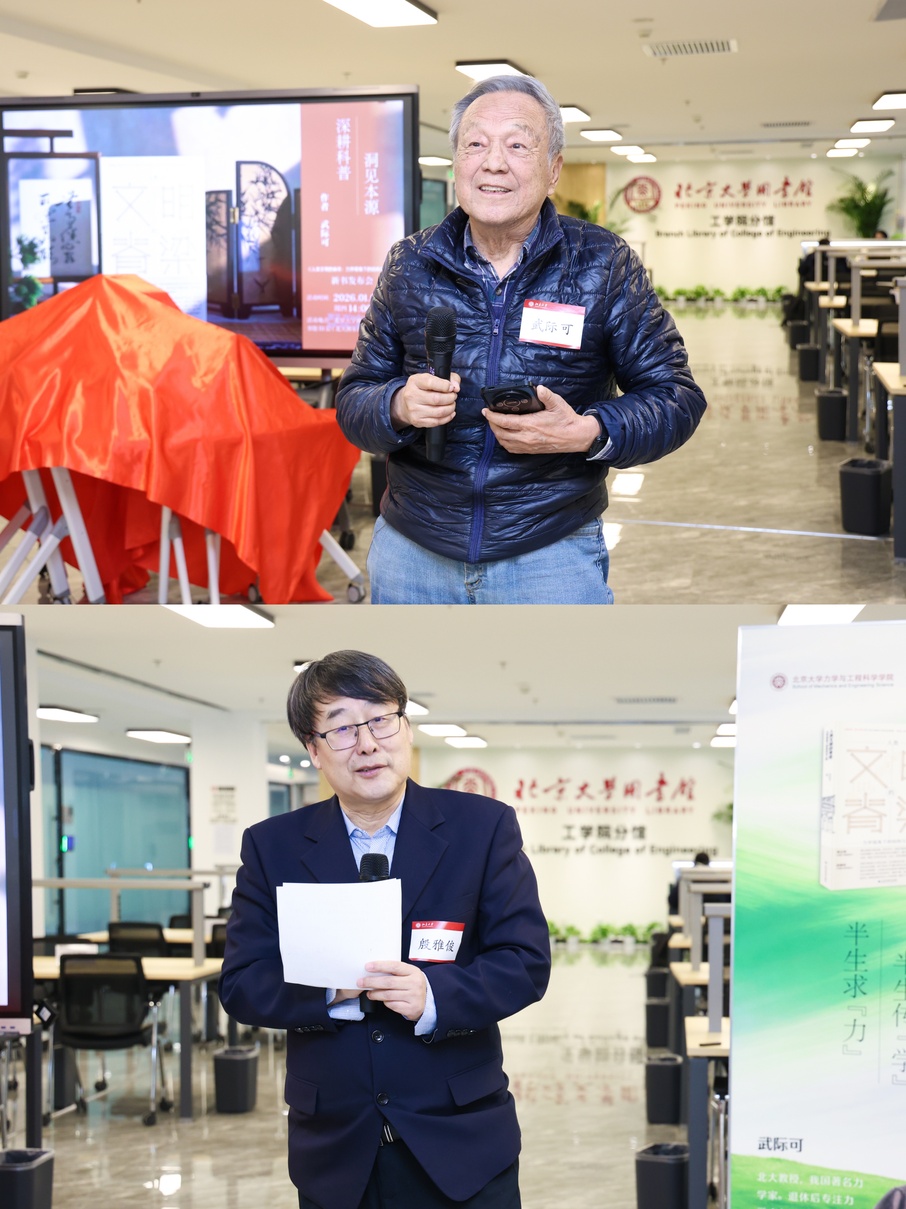 微信图片_20260110172208_1副本.jpg
