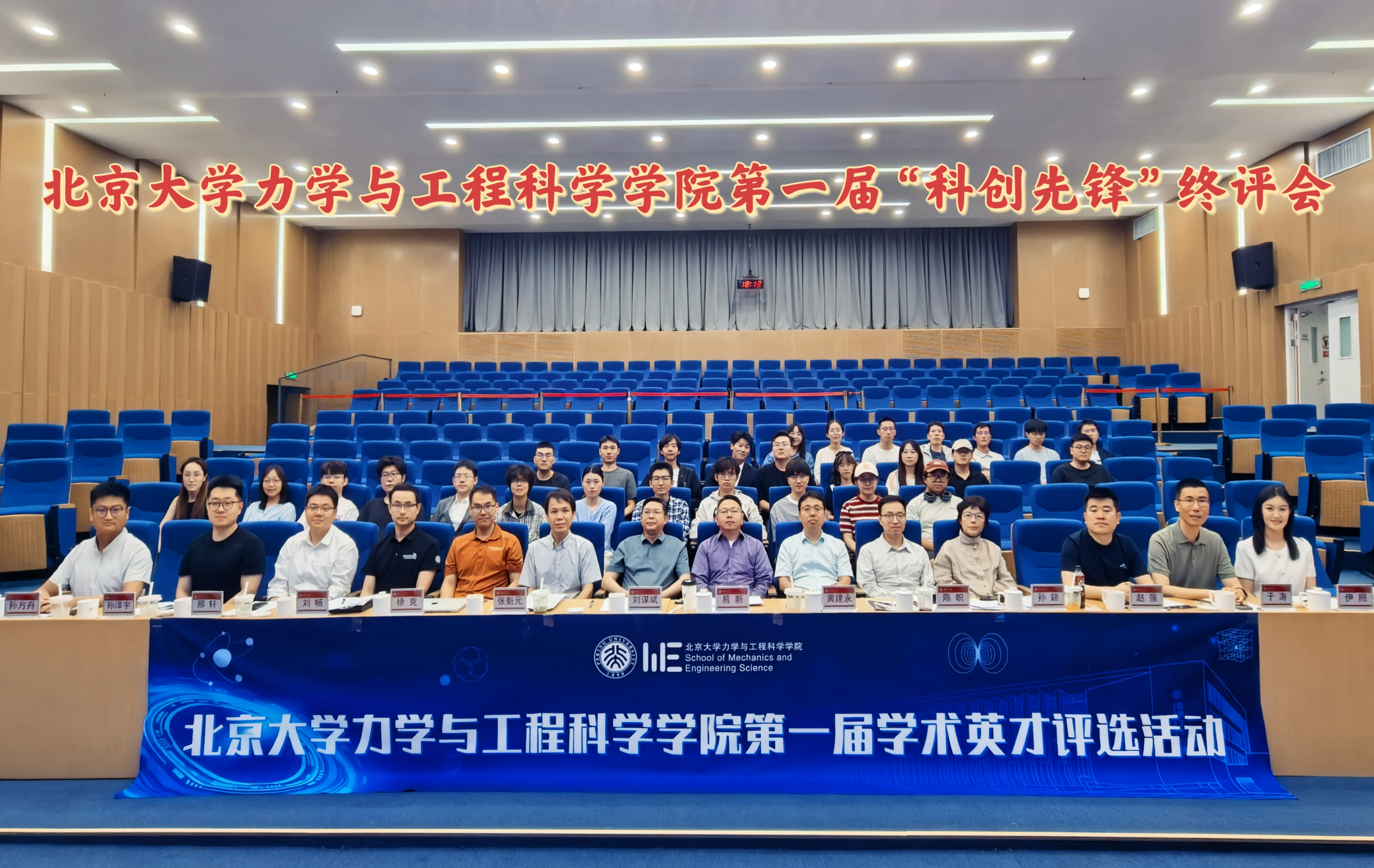 2 现场合影.jpg