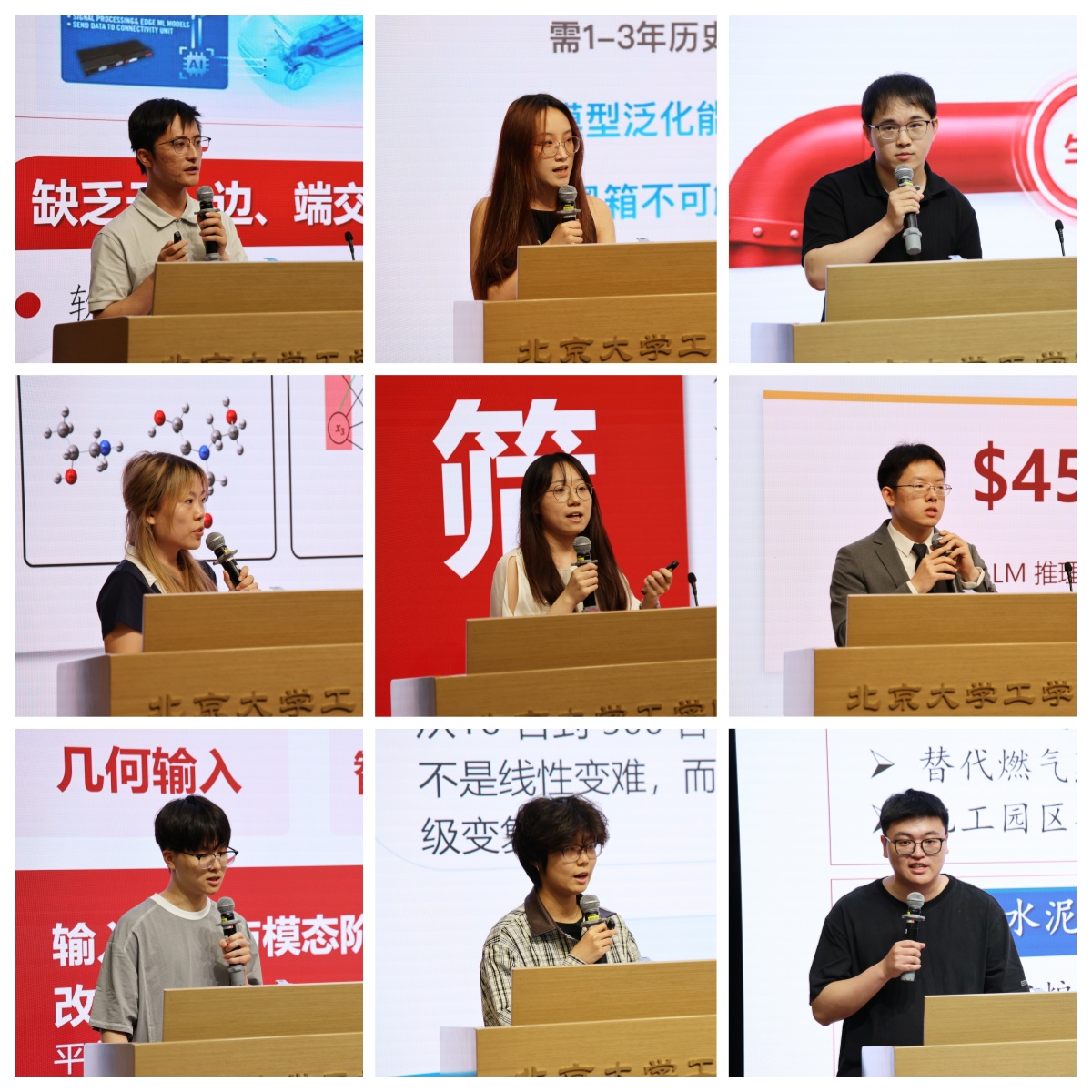 4“科创先锋”候选团队答辩-上半场.jpg