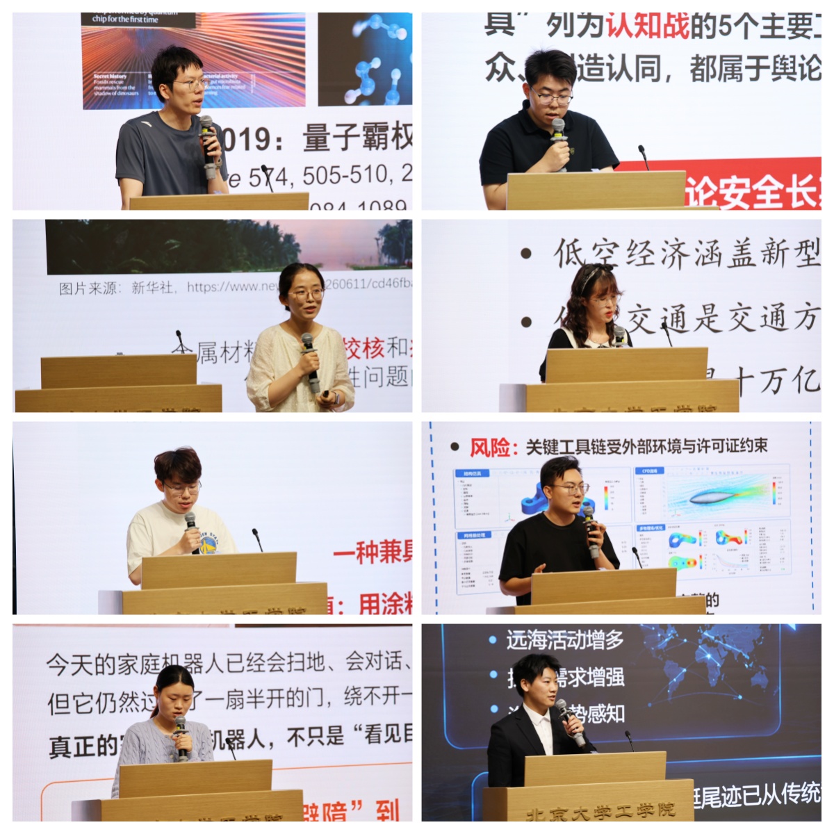 5 “科创先锋”候选团队答辩-下半场.jpg
